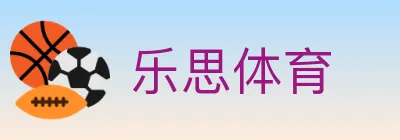 乐思体育 logo